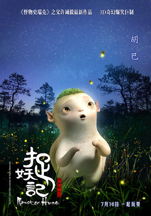 霍奇斯大学文凭毕业证样本照片